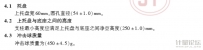 反光膜耐沖擊性能測定儀