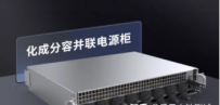 星云電芯自動化成分容測試系統