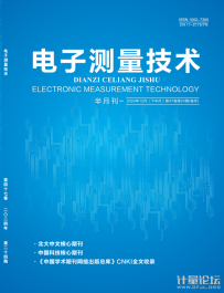 電子測量技術