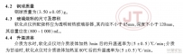 瀝青軟化點試驗儀