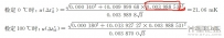 JJG229-2010工業鉑銅熱電阻檢定規程