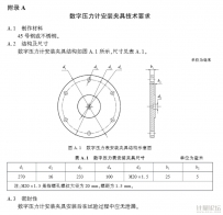 混凝土滲透儀