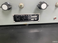 電解分析器