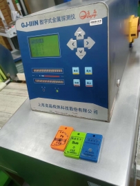 金屬探測(cè)儀