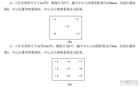 鹽霧試驗箱