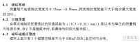電磁式分層沉降儀