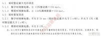 電子式時間繼電器