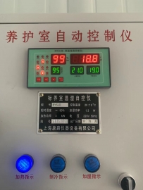 標養室溫濕自控儀