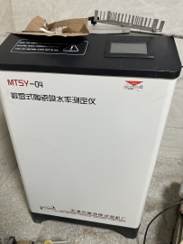 吸水率測定儀