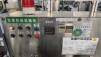 急緩作動試驗機(計時器)