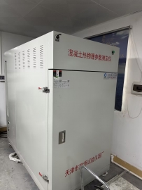 混凝土熱物理參數(shù)測(cè)定儀