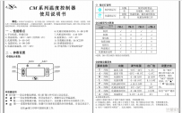 熱敏電阻溫度計(jì)