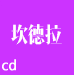 光學(xué)計(jì)量
