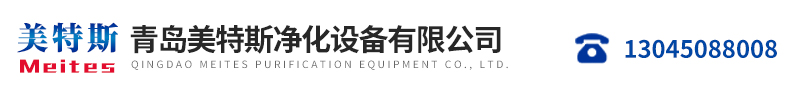 計(jì)量論壇